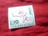 Serie 1 valoare Japonia 1956 - Sport - Judo Campionat Mondial Tokio