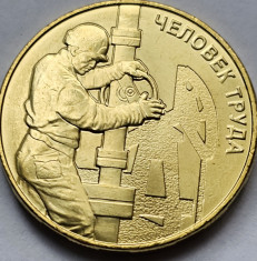 10 ruble 2021 Rusia, Oil and Gas Worker, Man of Labour, unc foto