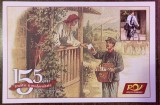 D11 - CPR - Carte postala tematica filatelie 20 - Posta romana la 155 ani - 2017