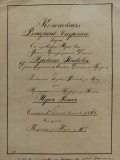 Manuscris rom&acirc;nesc vechi: Miron Romanul, Conspectul Retoricii bisericești, redactat &icirc;n Arad la 1861.