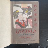 Ioan Timuș, Japonia, 1924