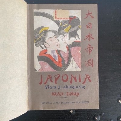 Ioan Timuș, Japonia, 1924 foto