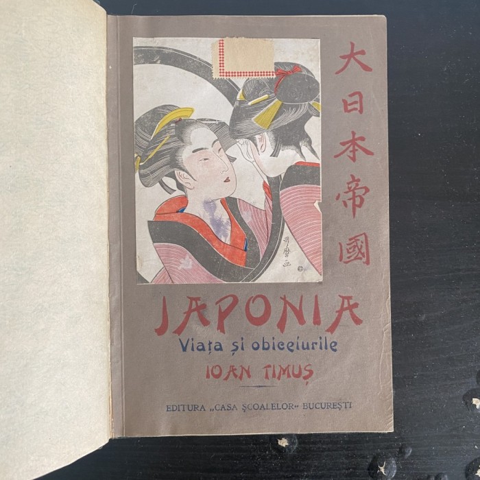 Ioan Timuș, Japonia, 1924