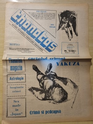 ziarul thanatos 1990 - nr. 12 bis foto