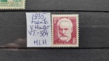 1935-Franta- YT304-compl.set-MLH, Stampilat