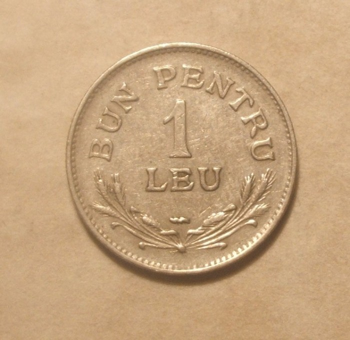 1 LEU 1924 VARIANTA CU SEMN MONETAR