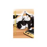 Cat + Gamer Volume 6