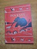 Carte pentru copii - povesti - rudyard kipling - din anul 1967