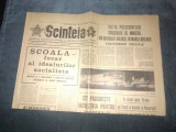 ZIARUL ROMANIA LIBERA 27 NOIEMBRIE 1969 VIZITA LUI GHEORGHE MAURER IN MAREA BRITANIE