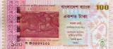 Bangladesh 100 Taka 2013 (comemorativa: Muzeul National) P-63 UNC !!! (necirculata)