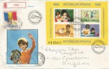 Romania, LP 1221/1989, FDC circulat international, 1990