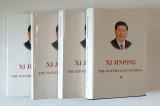 THE GOVERNANCE OF CHINA , VOLUMES I - IV by XI JINPING , 2014