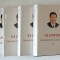 THE GOVERNANCE OF CHINA , VOLUMES I - IV by XI JINPING , 2014