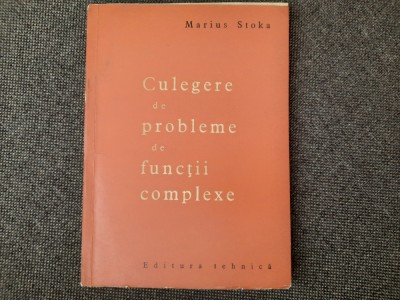 CULEGERE DE PROBLEME DE FUNCTII COMPLEXE, Marius Stoka foto