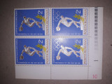 TIMBRE ROMANIA MNH-1974/LP866-COMITETUL OLIMPIC