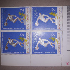 TIMBRE ROMANIA MNH-1974/LP866-COMITETUL OLIMPIC