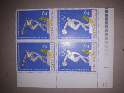 TIMBRE ROMANIA MNH-1974/LP866-COMITETUL OLIMPIC foto