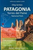Patagonia, Torres del Paine National Park: Smart Travel Guide for Nature Lovers, Hikers, Trekkers, Photographers, 2017