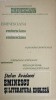 Eminescu si Literatura Engleza - Stefan Avadanei, Junimea 1982, Biografii, 173 pagini