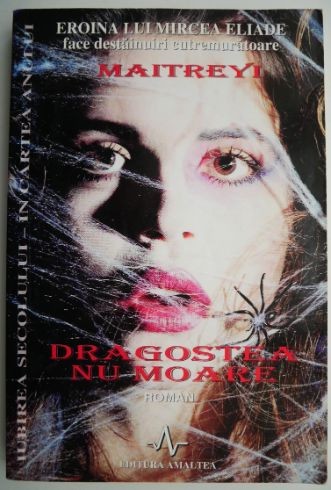 Dragostea nu moare &ndash; Maitreyi