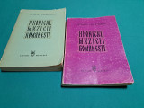 HRONICUL MUZICII ROM&Acirc;NEȘTI * VOL. III+IV/ OCTAVIAN LAZĂR COSMA / 1976 *