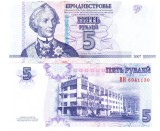 Transnistria 5 Ruble, 2007-2012, P-43b, UNC Bancnota - Colectie Europa de Est