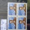 TS21 - Timbre serie CCCP - Rusia - 1959 Mi2288