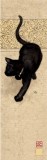 Semn de carte - Chat Noir Profil | Kiub