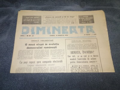 ZIARUL DIMINEATA 16 MARTIE 1990 foto