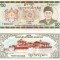Buthan 20 Ngultrum 2 000 P-23 UNC