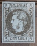 Romania 1866 - Carol l cu Favoriti,hartie groasa,Lp.19
