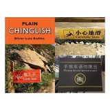 Plain Chinglish