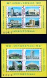 RO 1987 LP 1176 &quot;Colaborarea Cultural - Ec. Inter.&quot; , colita 231/232 , MNH