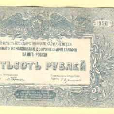 RUSIA de SUD 500 RUBLE / 1920.