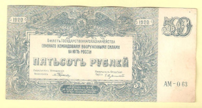 RUSIA de SUD 500 RUBLE / 1920. foto