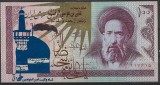 RARR : !!! IRAN - =100 RIALS - UNC / SUPRATIPAR VARIANTA J 2 PORTOCALIU / CEA DIN SCAN