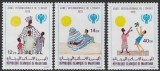 MAURITANIA 1979 ANUL INTERNATIONAL AL COPIILOR, Nestampilat