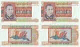 2 x 1972 , 25 kyats ( P-59 ) - Birmania - stare UNC