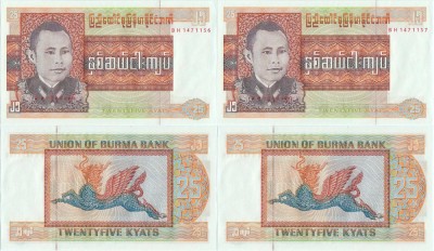2 x 1972 , 25 kyats ( P-59 ) - Birmania - stare UNC foto