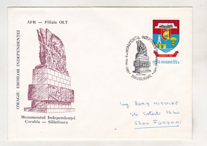 bnk fil Plic ocazional Monumentul Independentei Corabia 1985