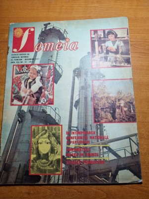 revista femeia decembrie 1977-art. targoviste foto