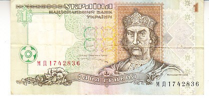M1 - Bancnota foarte veche - Ucraina - 1 grivna - 1995