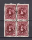 500 DE ANI DE LA MOARTEA LUI ALEXANDRU CEL BUN LP.95 MNH
