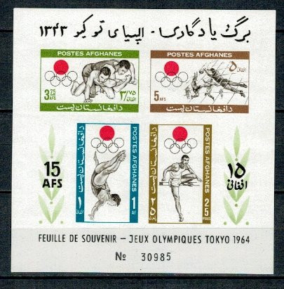 Afganistan 1964 - Jocurile Olimpice, sport, colita neuzata