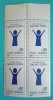 TIMBRE ROM&Acirc;NIA LP1369/1995 Organizția SALVAȚI COPIII- Bloc de 4 timbre -MNH, Nestampilat