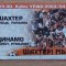 Bilet Șahtior Donețk - Dinamo București 2003