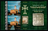 Romania 2012, LP 1950 e, Emisiune comuna Armenia - Romania: 500 de ani Biserica Hagigadar, bloc de 2 timbre, MNH!