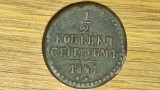 R10 Rusia -moneda de colectie- 1/2 Kopecks / Kopeks / Copeici Serebrom 1841 - rara!, Europa