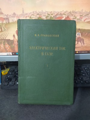 Granovski, Electriceskii tok v gaze, Curentul electric &amp;icirc;n gaze, Moscova 1952 031 foto