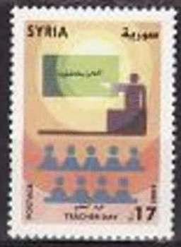 C1303 - Siria 2003 - Educatie.neuzat,perfecta stare